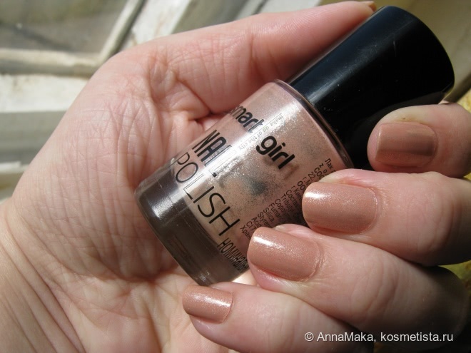 Игривый нюд. Smart Girl nail Polish 216