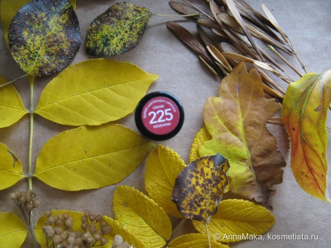 Помада. Губная. Revlon Super Lustrous Lipstick Creme - Rosewine 225