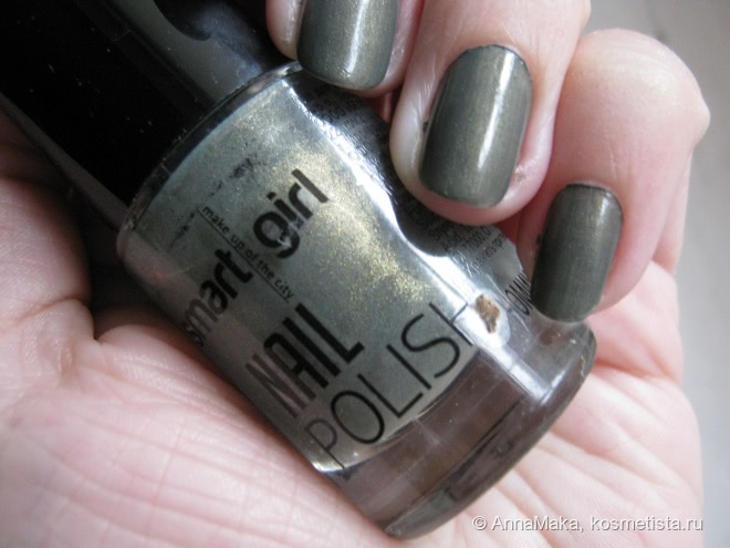 Любимый осенний лак. Smart Girl Nail Polish 218