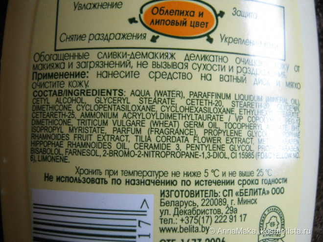 От чего лицо цвета изменяется От чего лицо цвета изменяется
