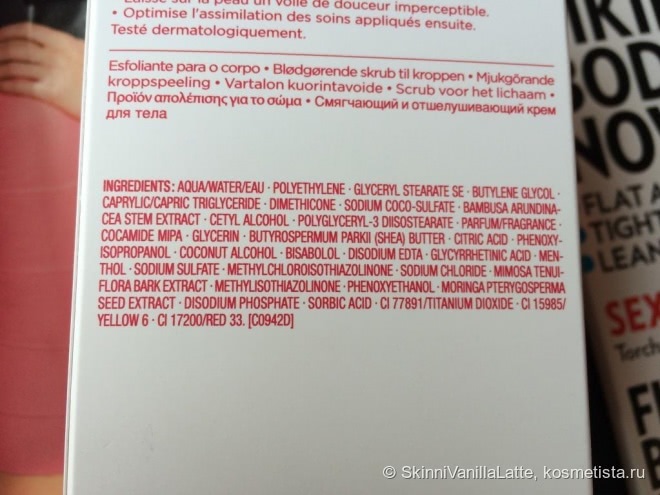 Моральные помощники от Clarins и Bliss