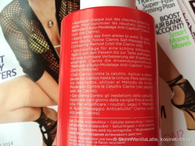 Моральные помощники от Clarins и Bliss