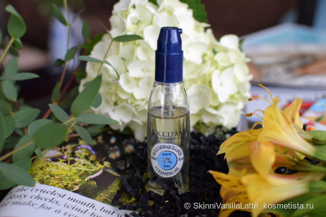 Весенний уход за кожей с продуктами от L'occitane