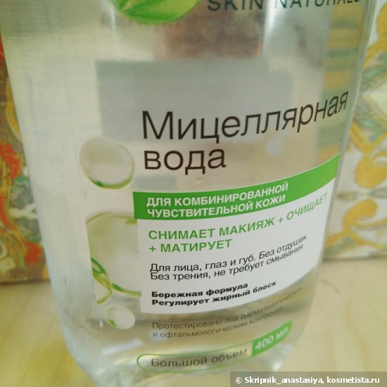Гель для умывания