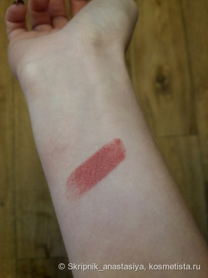 Faberlic Lipstick Lasting kiss