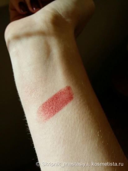 Faberlic Lipstick Lasting kiss