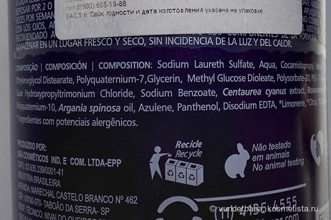 Из золота в серебро: алхимия с Inoar Absolut Speed blond shampoo