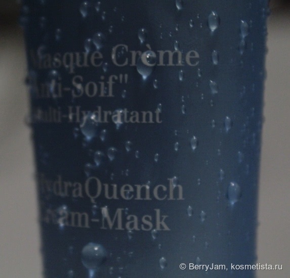 Непостоянства в погоде = недовольства кожи. Увлажняющая крем-маска Clarins HydraQuench Cream-Mask