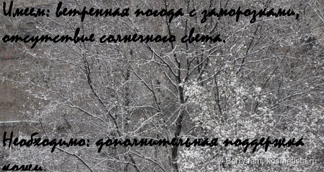 Непостоянства в погоде = недовольства кожи. Увлажняющая крем-маска Clarins HydraQuench Cream-Mask