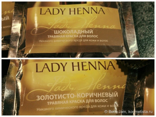 Хна = рыжий, так ли это? Разберемся с Травяной краской для волос Lady Henna от Aasha