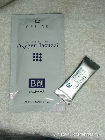Дыхание кожи с кислородной маской Cefine Oxygen Jacuzzi