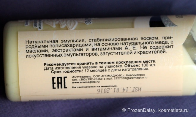 5 натурально-органических неудачников – от Chocolatte, Мастерской Олеси Мустаевой, СпивакЪ и Fresh Line