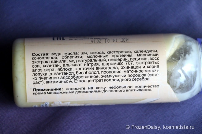 5 натурально-органических неудачников – от Chocolatte, Мастерской Олеси Мустаевой, СпивакЪ и Fresh Line