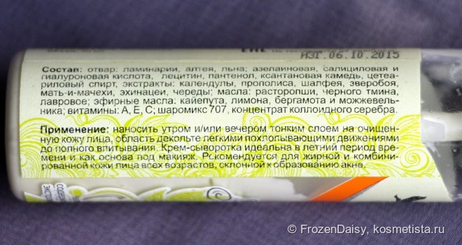 5 натурально-органических неудачников – от Chocolatte, Мастерской Олеси Мустаевой, СпивакЪ и Fresh Line