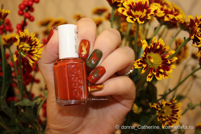 Слишком осенний Essie Playing Koi