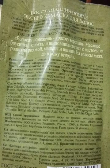 Маски и яиц после окрашивания волос Маски для окрашенных волос в домашних условиях