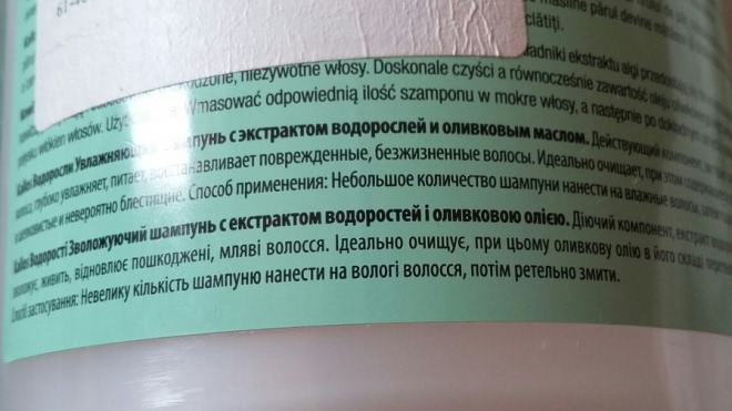 Маска и шампунь для волос от Kallos Moisturising shampoo \ hair mask with algae extract and olive oil Жуть
