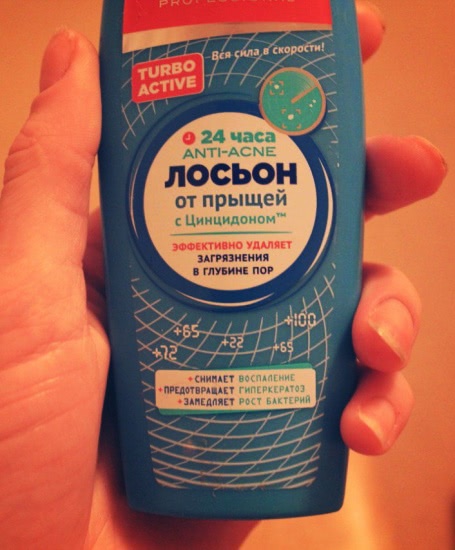Пропеллер 24 часа Anti-Acne Лосьон от прыщей с Цинцидоном