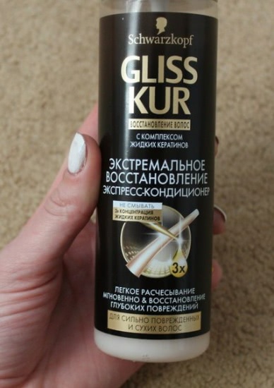 Schwarzkopf Gliss Kur Экстремальное восстановление экспресс-кондиционер