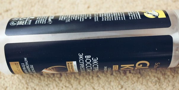 Schwarzkopf Gliss Kur Экстремальное восстановление экспресс-кондиционер