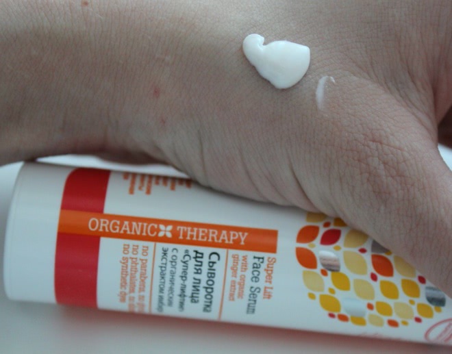 Organic Therapy Super Lift Face Serum Сыворотка для лица