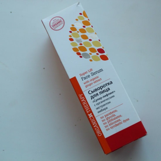 Organic Therapy Super Lift Face Serum Сыворотка для лица