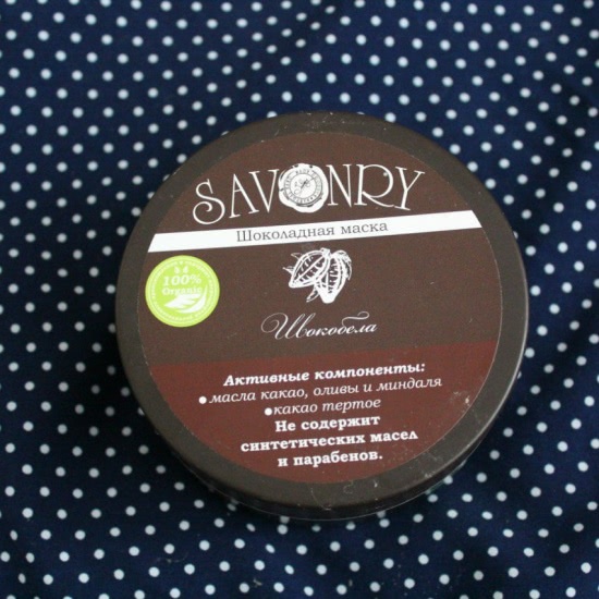 Шоколадное SPA для лица с маской Savonry Шокобела