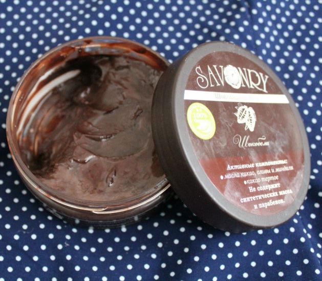 Шоколадное SPA для лица с маской Savonry Шокобела