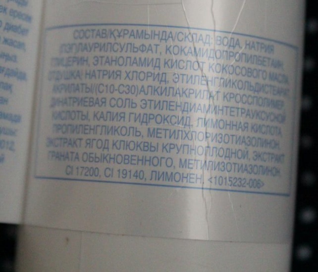 Avon Foot works Красивые ножки Средство для ножных ванночек шоколадно-гранатовый десерт