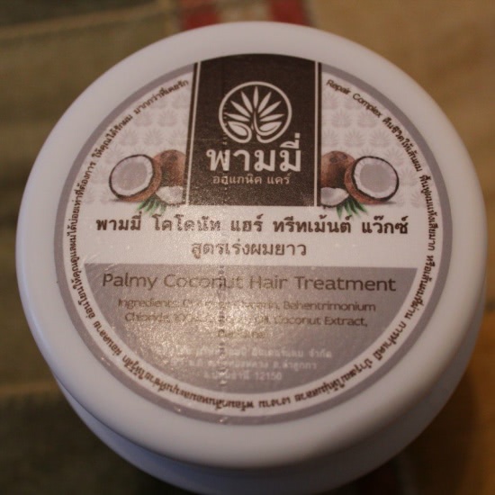 Palmy Coconut Hair Treatment Маска для волос Чистый кокос