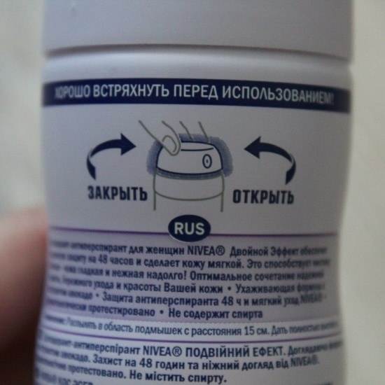 Nivea Антиперспирант Двойной эффект Гладкая и мягкая кожа надолго 48 ч с экстрактом авокадо