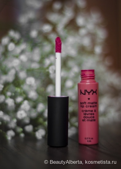Милая обманщица NYX soft matte lip cream Smlc05 Antwerp