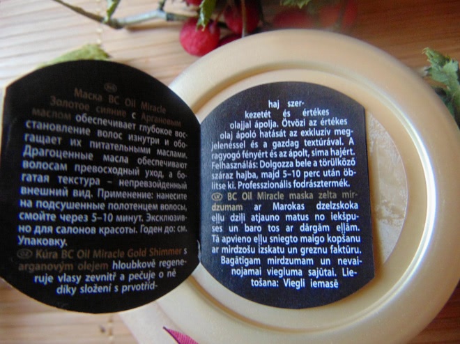 Schwarzkopf bonacure oil miracle маска Schwarzkopf bonacure oil miracle маска