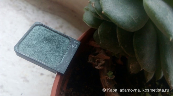 Неоправданно забытый мною жемчужно-зеленый драгоценный камень - ArtDeco Eye Shadow Pearl #51 pearly green jewel