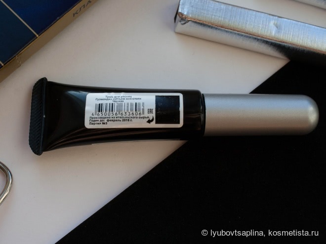 Тушь для ресниц Гурмандиз cosmetics non stop volume #1 black
