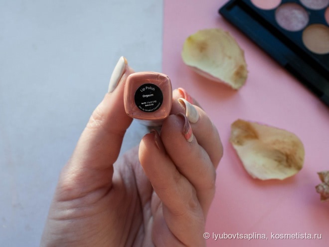 Sinsation Cosmetics Lip Polish в оттенке Orgasm