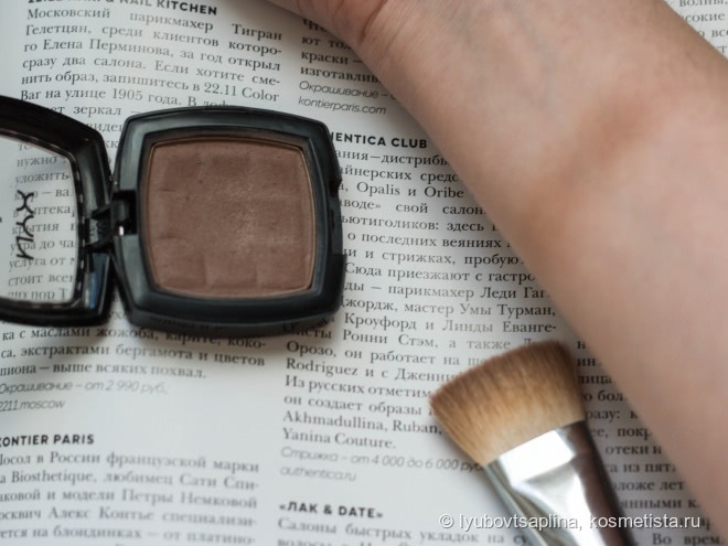 Nyx Powder Blush PB 11 Taupe