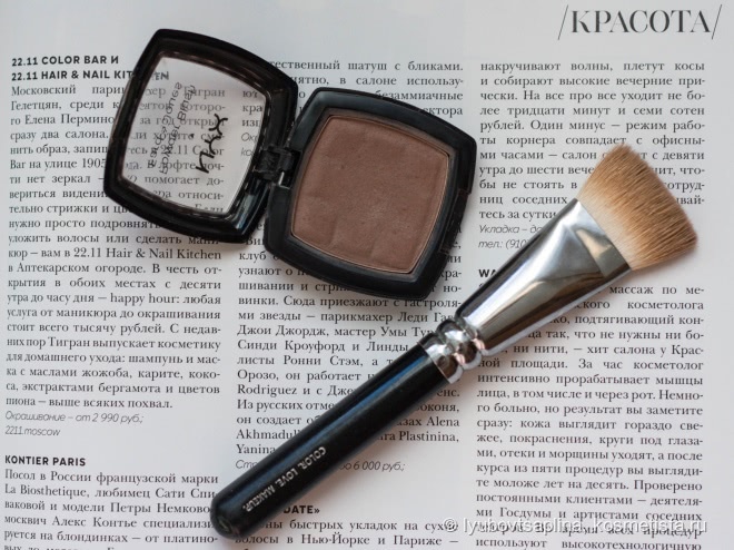 Nyx Powder Blush PB 11 Taupe