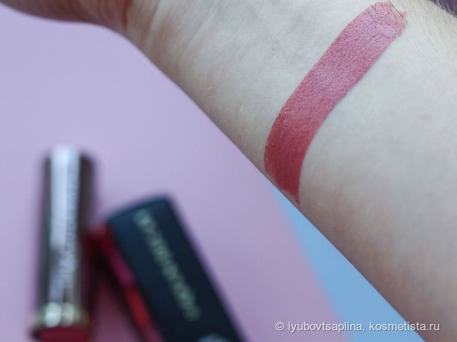 Urban Decay Vice Lipstick