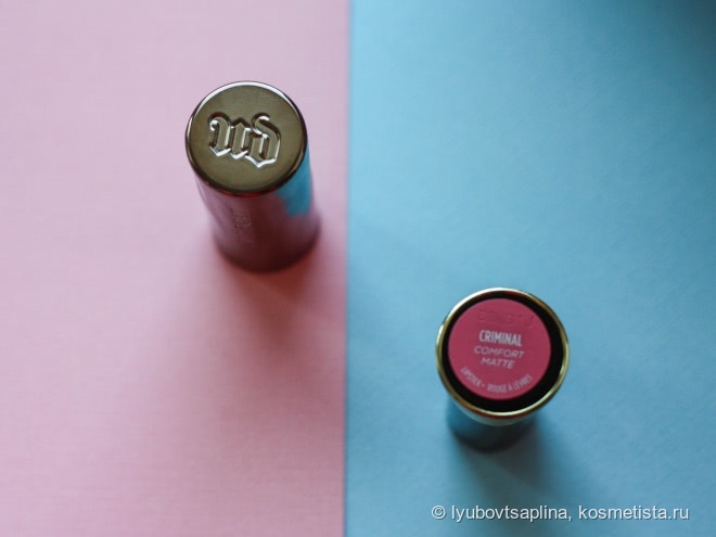 Urban Decay Vice Lipstick