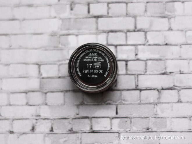 Inglot AMC brow liner gel 17