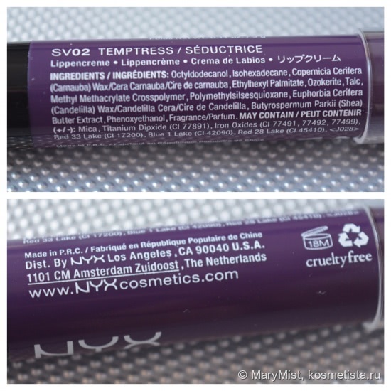 NYX Simply Vamp Lip Cream SV02 Temptress