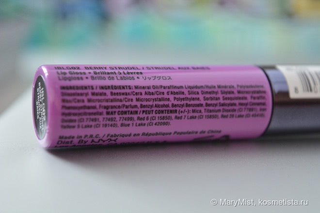 NYX Intense Butter Gloss Berry Strudel Iblg02
