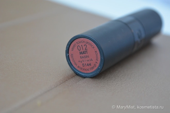 Не только осень, не совсем шоколад: Gosh Velvet Touch Lipstick 012 Matt Raisin