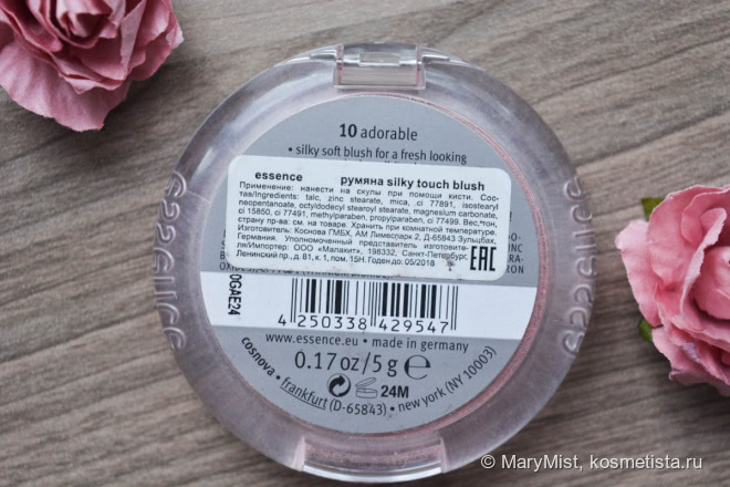 Как создать нежность: дуэт Essence и Maybelline