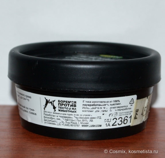 Битва титанов: Lush Lemony Flutter VS Badger Cuticle Care. Кто круче?