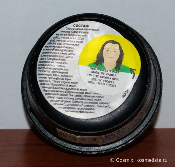 Битва титанов: Lush Lemony Flutter VS Badger Cuticle Care. Кто круче?