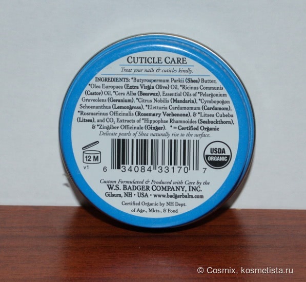 Битва титанов: Lush Lemony Flutter VS Badger Cuticle Care. Кто круче?