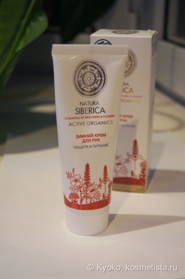 Natura Siberica Крем для рук