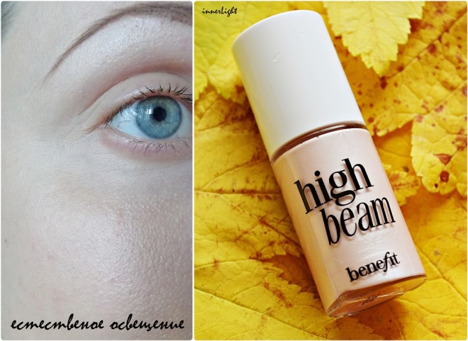 Создавая свет. High beam Luminescent Complexion Enhancer. Benefit